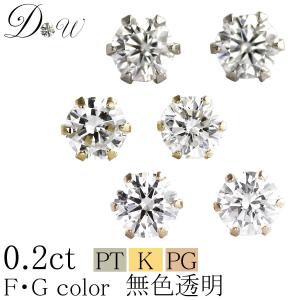 天然ダイヤモンドピアス 0.3ct pt900 日本製 本物ダイヤ 薔薇ケース入