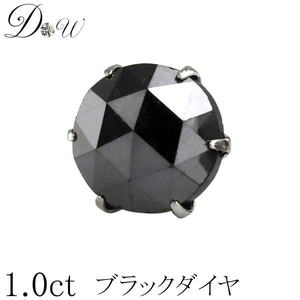プラチナ ブラックダイヤ ピアス 1.0ct 片耳 一粒 レディース 品質保証書付 PT 6本爪  ...