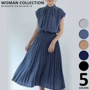 ワンピース 清楚 大学生の商品一覧 通販 Yahoo ショッピング