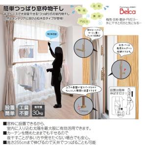 物干し 室内 スタンド 屋外 ベランダ 物干しスタンド 洗濯｜dicedice