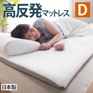 マットレス ダブル 腰痛 三つ折り 高反発 折りたたみ 日本｜dicedice