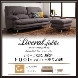 ソファ 2人掛け ソファー ハイバックソファ ファブリック...