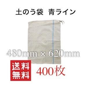 土のう袋 400枚 400 ガラ 土嚢袋 強力 土留め 激安 浸水防止 防水対策 ゴミ袋 サイズ 土のう 土嚢 防災用品 浸水 水害対策用 工事｜dicedice