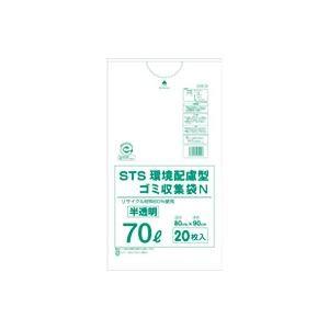 業務用7セット 積水テクノ商事 Sts環境配慮型ゴミ収集袋半透明