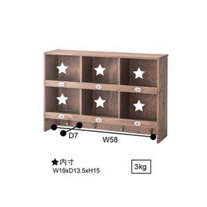 木製ウォールラック 格安激安 壁掛け収納棚 2段 幅60cm 奥行15cm ナンバー付き フック Ccr 118