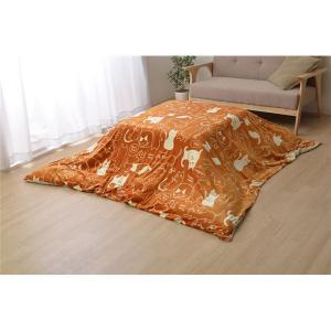 ネコ柄 こたつ布団カバー オレンジ 約195cm 195cm 正方形 洗える フランネル ミーニャ