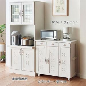 かわいい キッチン収納シリーズ 家電食器棚型 幅60cm ホワイトウォッシュ 木製 桐
