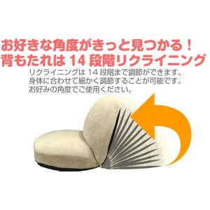 アキレス ふわまろ座椅子 フロアチェア ブラウン 座面 ご注文で当日配送 背もたれ 14段階リクライニング 背もたれ チップウレタンフォーム使用