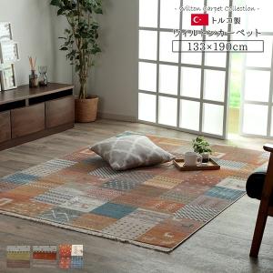 トルコ製 ラグマット 絨毯 ブラウン 約133 190cm 折りたたみ収納可 高耐久