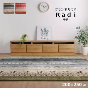 ラグ 洗える ラグマット 北欧 おしゃれ オレンジ 約0 250cm Boisewomenrun Com