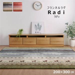 ラグ 洗える ラグマット 北欧 おしゃれ グリーン 約0 300cm