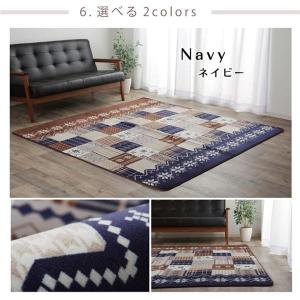 ラグ 洗える 使い勝手の良い ラグマット 北欧 ネイビー おしゃれ 約0 250cm