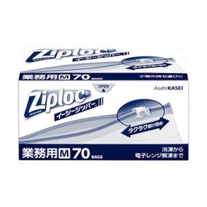 まとめ セール 旭化成 業務用ジップロック M 1箱 2セット イージージッパー