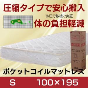 ニトリ マットレス おすすめのランキングtop100 人気売れ筋ランキング Yahoo ショッピング