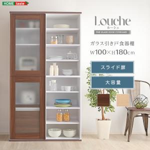 ガラス引戸食器棚【Louche-ルーシュ-】｜dicedice