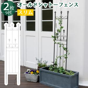 ガーデンフェンス おしゃれ フェンス diy 庭 柵 鉄製