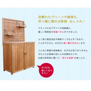 物置 屋外 小型 おしゃれ ベランダ スリム ...の詳細画像2