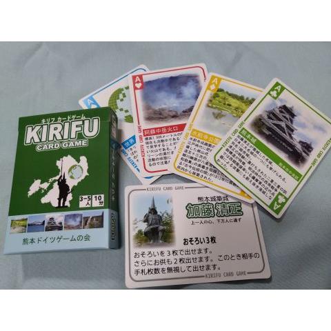 KIRIFU Card Game