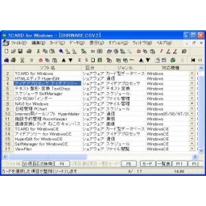 カード型データベース TCARD(ダウンロード版)の詳細画像1