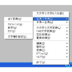 テキスト整形・変換 TextShopの詳細画像1