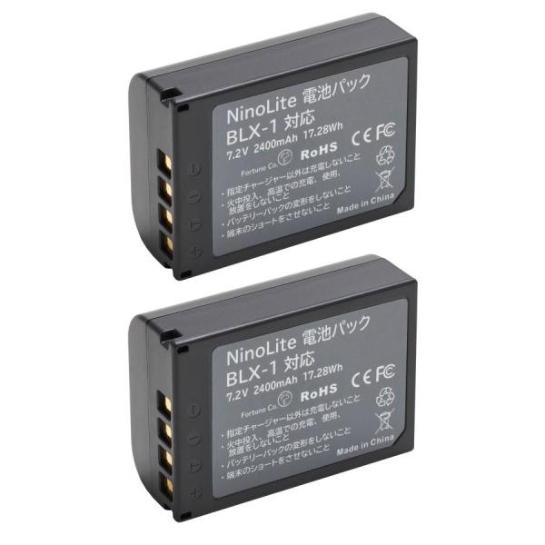 2個セット OLYMPUS オリンパス BLX-1 対応 2400mAh 大容量 互換バッテリー O...