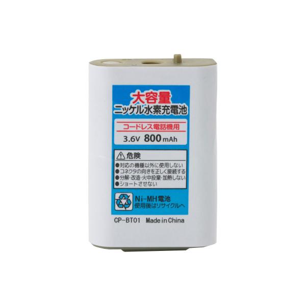 BT01i 電話子機用 NTT 電池パック-092 2.4G ワイヤレスモニタ-P 2.4G ワイヤ...