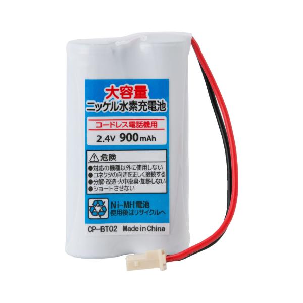 BT02e 電話子機用 互換電池 SANYO SFX-73CL / SFX-800CL対応 バッテリ...