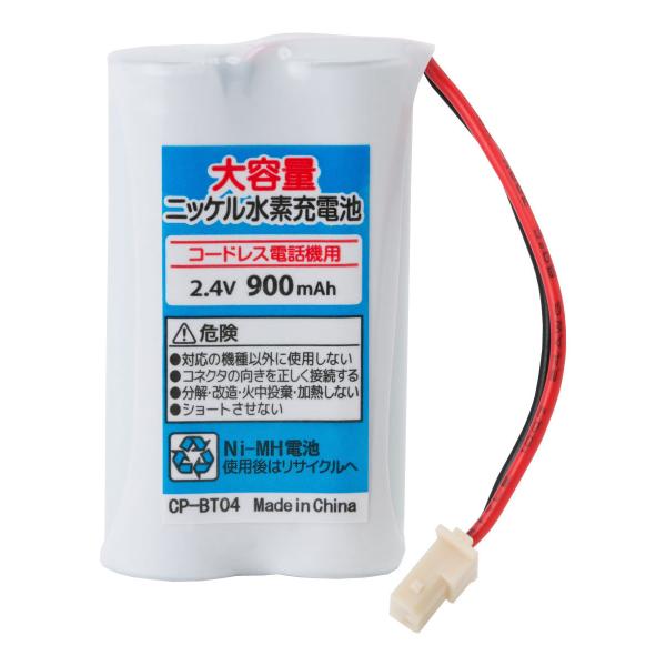 BT04e 電話子機用 互換電池 Brother BCL-100 / BCL-200対応 バッテリー...