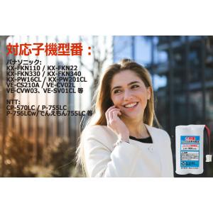 BT06c 電話子機用 互換電池 ELPA T...の詳細画像2