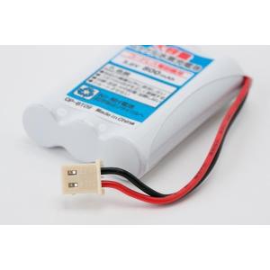 BT09g 電話子機用 互換電池 ELPA T...の詳細画像2