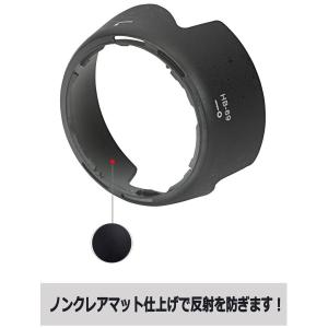 HB-69 互換レンズフード AF-S DX ...の詳細画像2