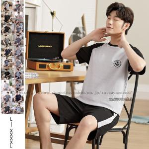 ルームウェア 高校生 メンズファッション の商品一覧 ファッション 通販 Yahoo ショッピング