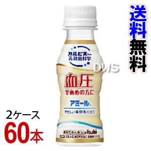 ラクトトリペプチドのランキングtop98 人気売れ筋ランキング Yahoo ショッピング