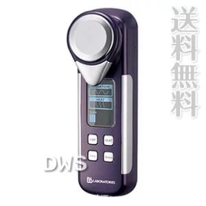 Bbラボラトリーズ BbフェイシャルケアPro.