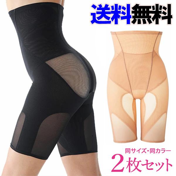 Micacoインスパイリング骨盤MOVEショーツ　2枚セット（同サイズ・同カラー）