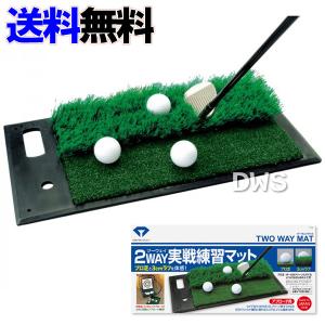 【DAIYA GOLF】【ショットマット】【日本製】ツーウェイマット　ダイヤゴルフ　TR-408｜diet-beauty