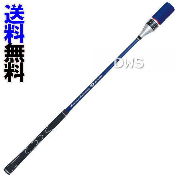 【DAIYA GOLF】【スイング練習器具】【スコアアップ】ダイヤスイング527　ダイヤゴルフ　TR...