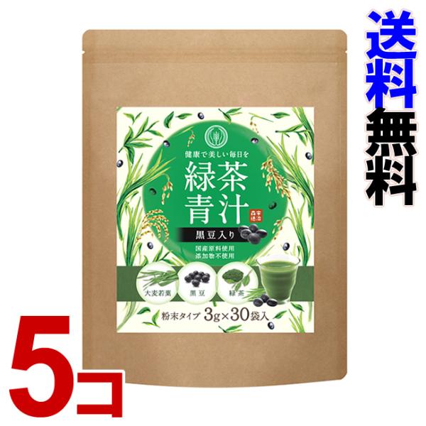 「宇治森徳　黒豆入り緑茶青汁　30包」　5個セット　かおりちゃん-000008