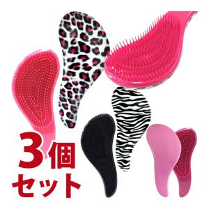 ウルトラスカルプマッサージブラシ 3個セットの商品画像