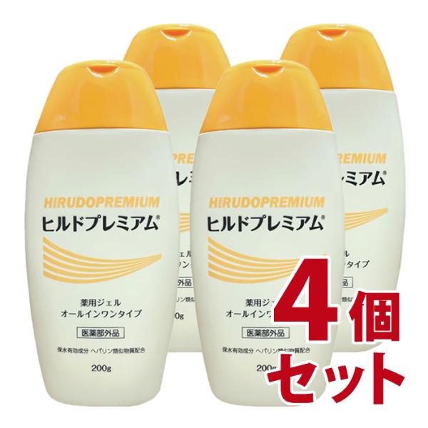 ヒルドプレミアム 薬用オールインワンジェル 200g　医薬部外品　4個セット