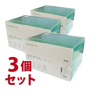 「SODロイヤルレギュラータイプ　3g×120包」　3個セット-000008｜diet-beauty