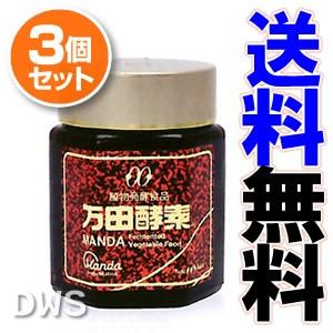 「万田酵素 145g」 3個セット (万田酵素株式会社)...