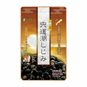 しじみ習慣 180粒 サプリメント 自然食研 オルニチン アルギニン 必須