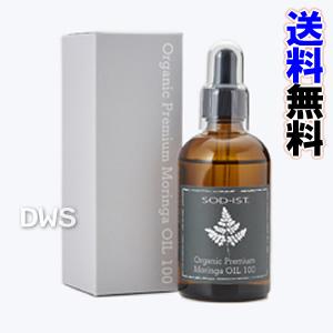 SOD-IST モリンガシードピュアオイル 100ml Organic Premium Moringa