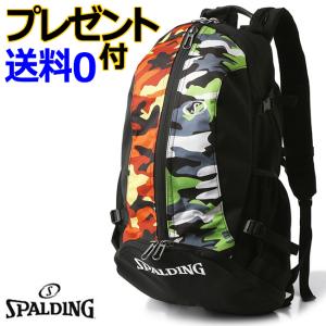 スポルディング　ケイジャー　マルチカモ　グリーン×オレンジ（CAGER）［SPALDING］【スポルディング　リュック】｜diet-beauty