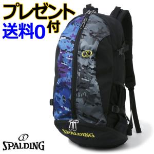 【2023SS】スポルディング　ケイジャー　ミルテック（CAGER）［SPALDING］【スポルディング　リュック】【バスケリュック】｜diet-beauty