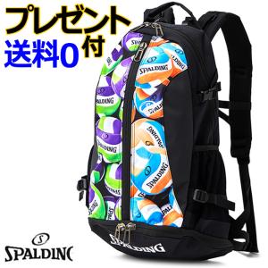 【2022AW】スポルディング　ケイジャー　バレーボール　プリント　（CAGER）［SPALDING］【スポルディング　リュック】【バレーリュック】｜diet-beauty