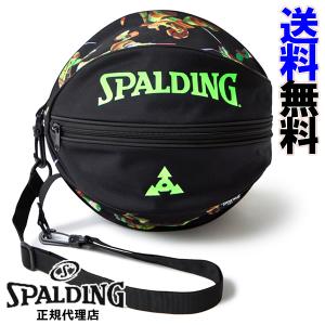 【2022AW】スポルディング　ボールバッグ　タートルズ　パターン　（BALL BAG）［SPALDING］【バスケボールバッグ】｜diet-beauty