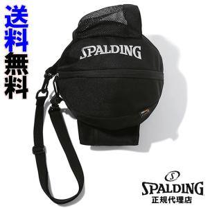 【2022SS】スポルディング　ボールバッグ　プロ　ブラック×シルバー　BALL BAG PRO BLACK×SILVER ［SPALDING］【スポルディング　ボールケース】｜diet-beauty