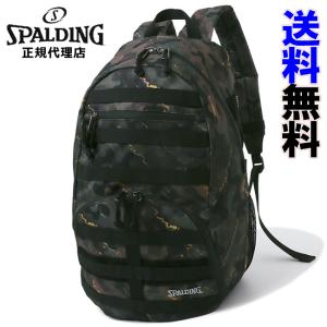 【2023SS】スポルディング　ハーフデイ　コマンダー カモ（HALF DAY）［SPALDING］【スポルディング　リュック】【バスケリュック】｜diet-beauty